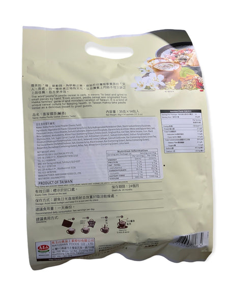 GM Hakka Pestle Cereal (Savory Taste) 490G