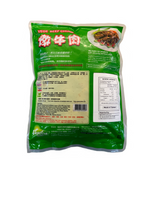 Vegefarm Vege Beef Chunk 454g