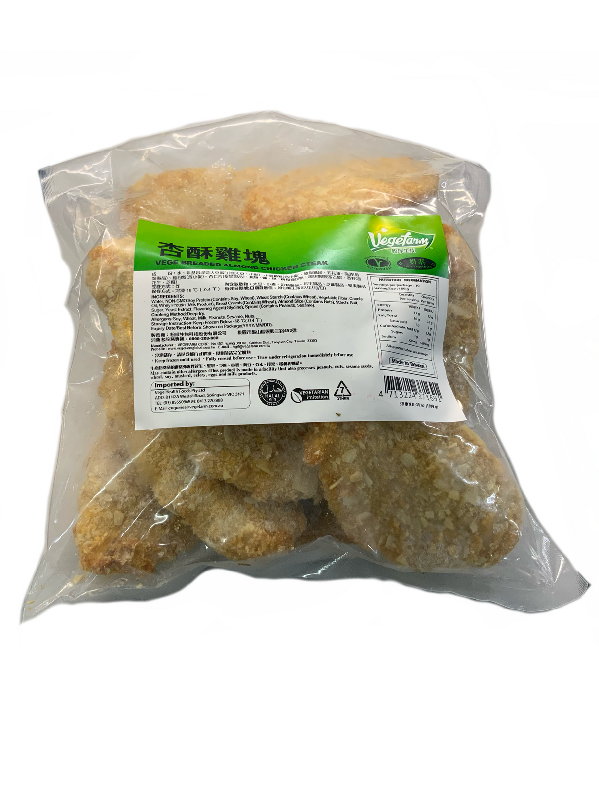 Vegefarm Vege Breaded Almond Chicken Steam 3kg