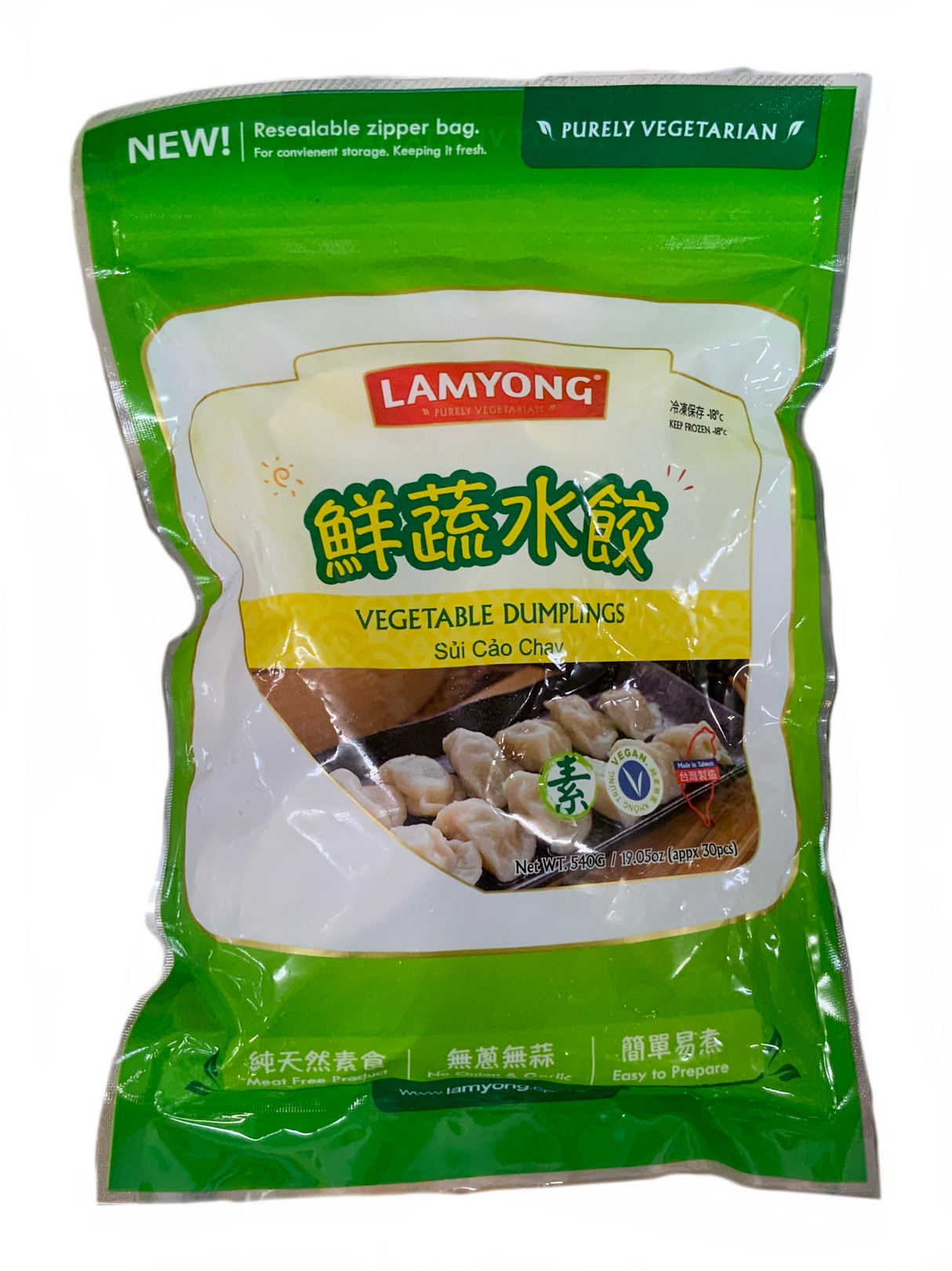 Lamyong Vegan Vegetable Dumpling