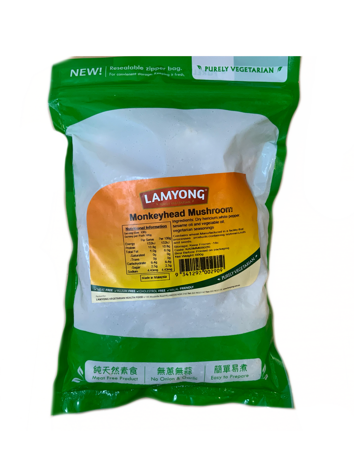 LAMYONG 猴头菇 600G