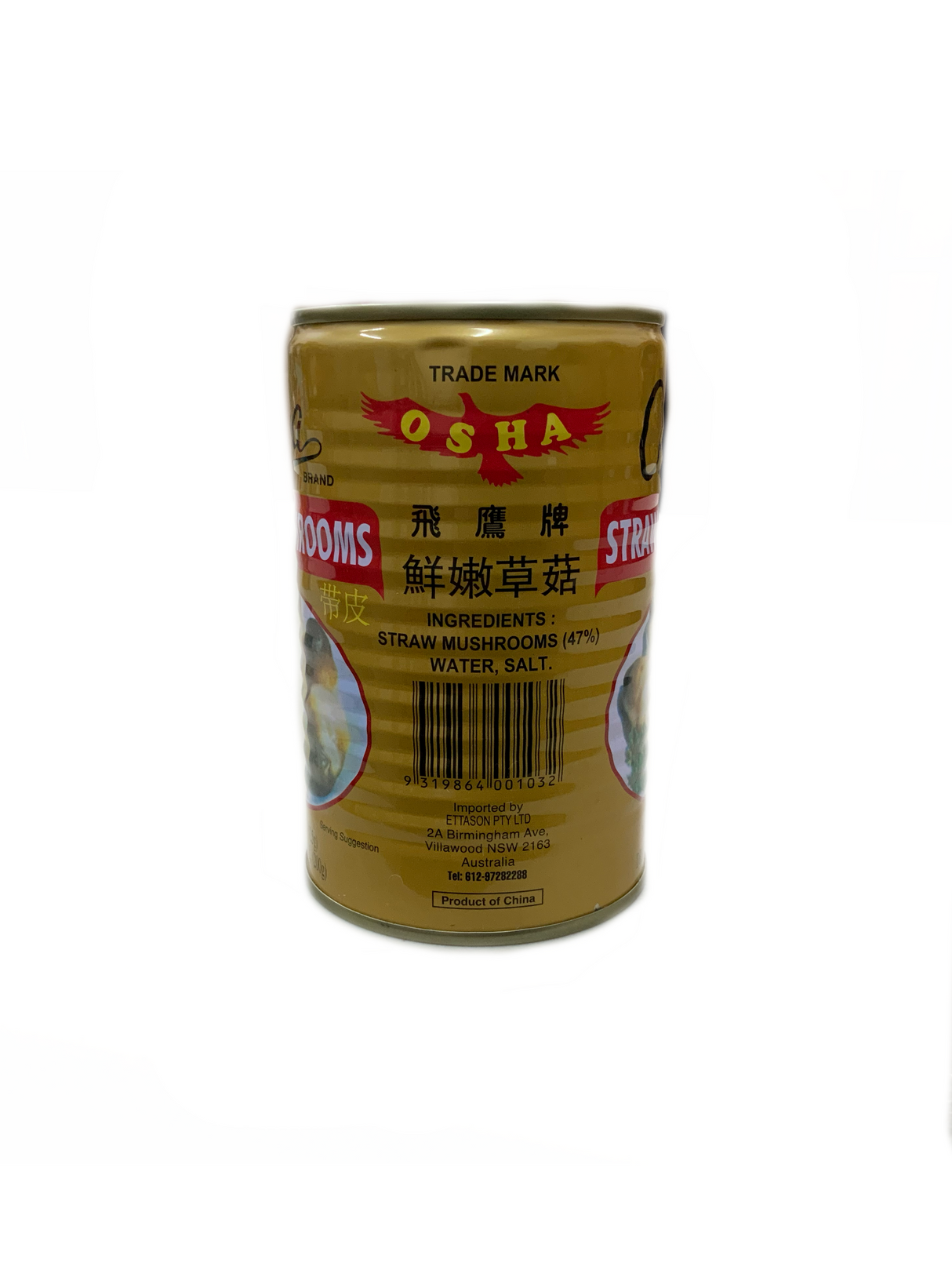 Osha Straw Mushroom Unpeeled 425g