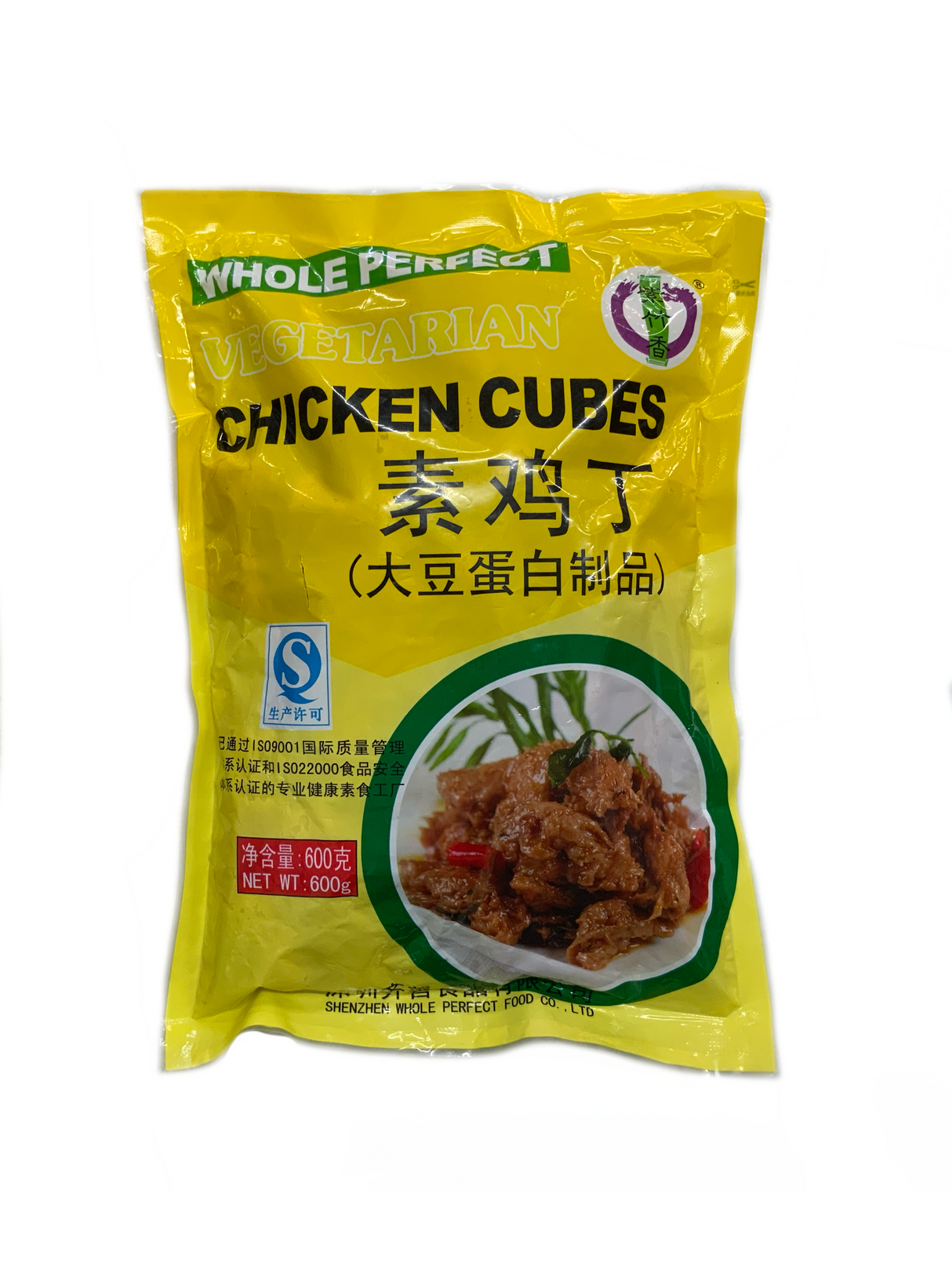 Vege Giant Vegetarian Chicken Cubes 600g