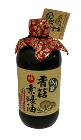 WJS Ultra-Brewed Vegetarian Mushroom Oyster Sauce 510G