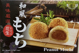 Royal Family Mochi 210g