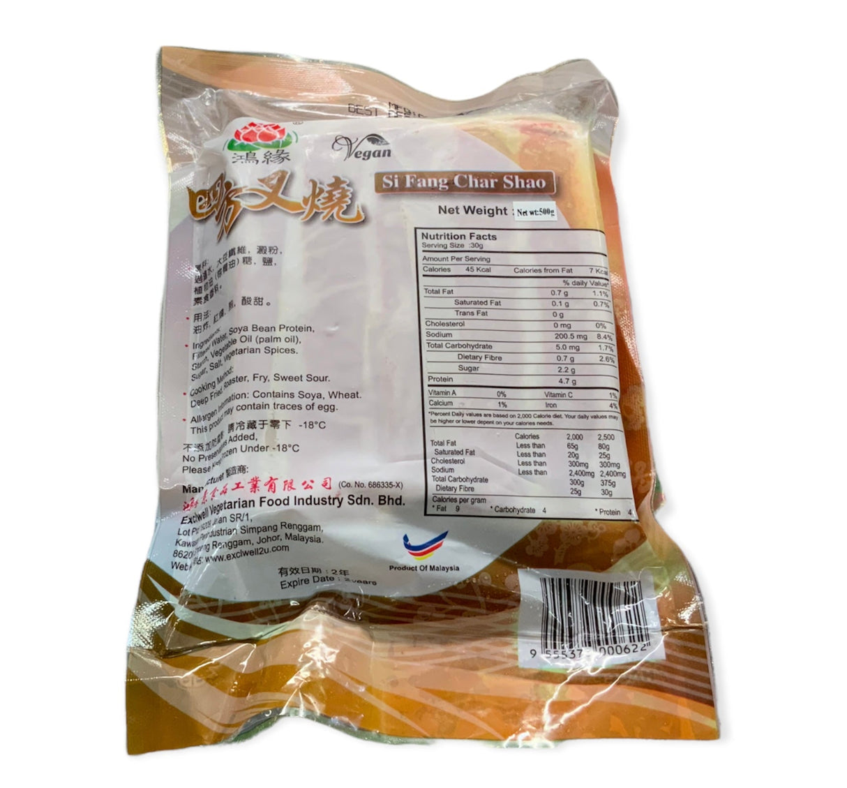 Vegan Si Fang Char Shao 500g