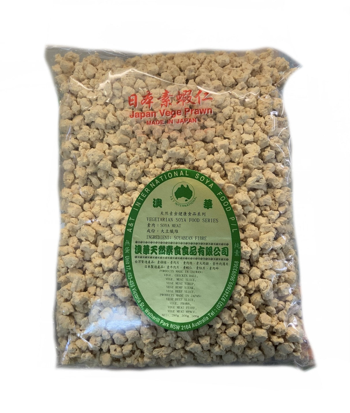 A&T 日本素虾 500g