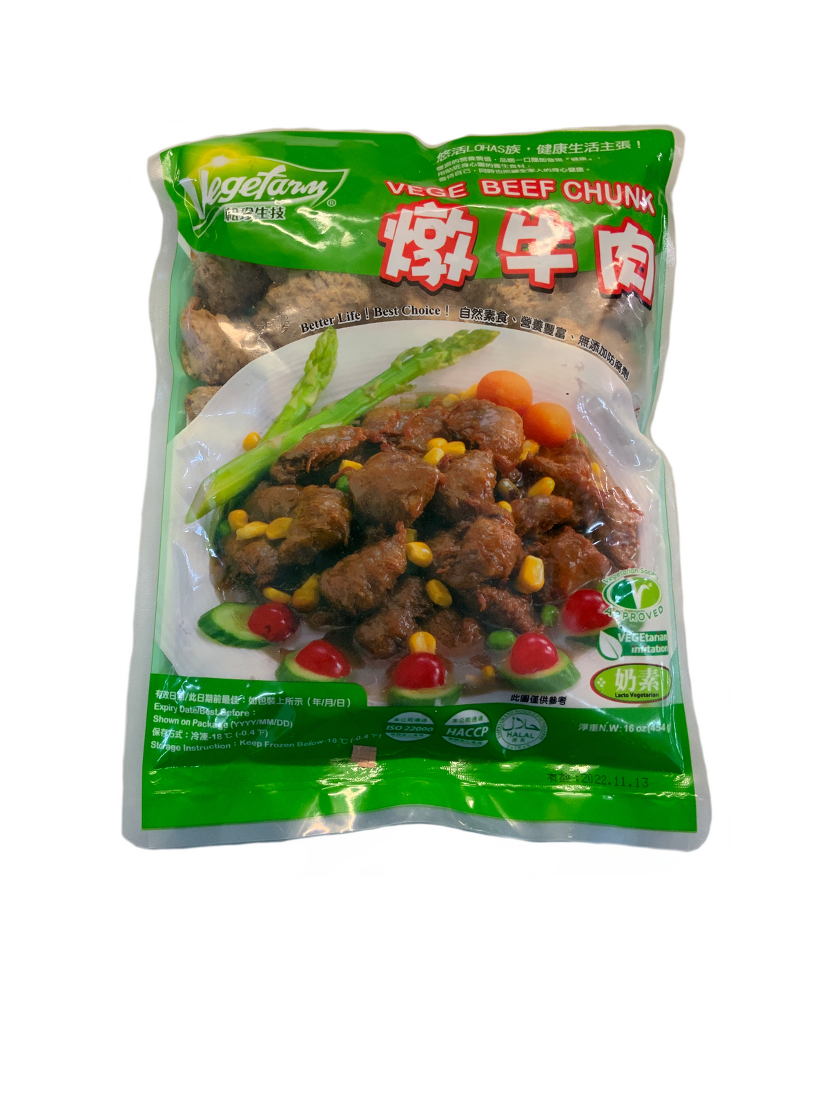 Vegefarm Vege Beef Chunk 454g