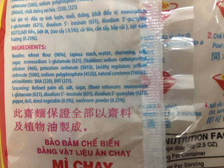 Mi Chay La Bo De 素食方便面 70g