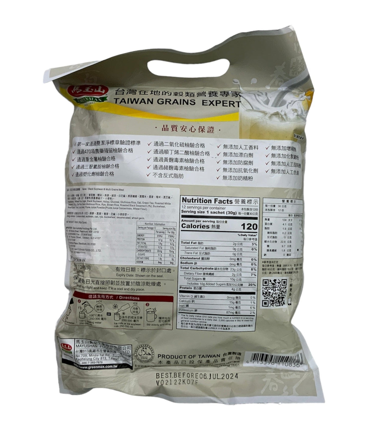 Greenmax Black Soybean & Multi Grains Meal