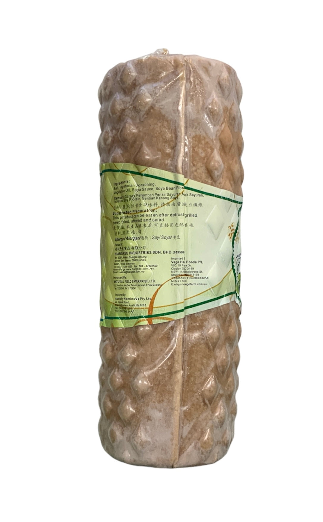 Hiang Kee Vegetarian Lu Wei Ham 1kg