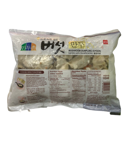 Taste of Korea Mushroom Dumpling (Gyoza) 680g