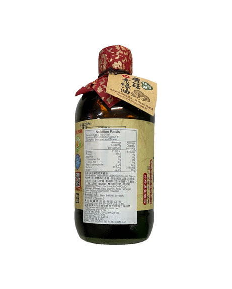 WJS Veg. Mushroom Oyster Sauce 450mL