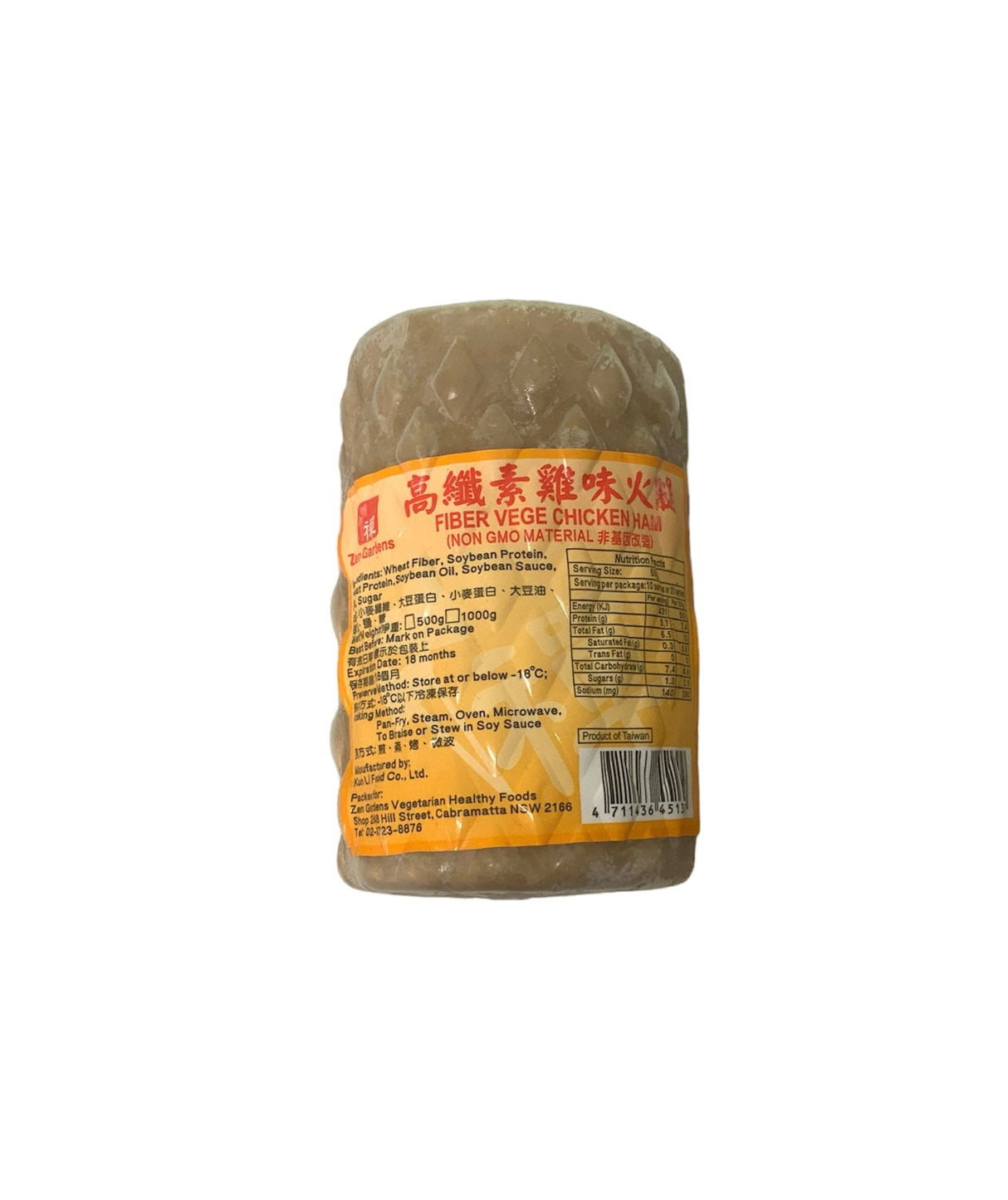 Zen Gardens 纤维素鸡火腿 500g