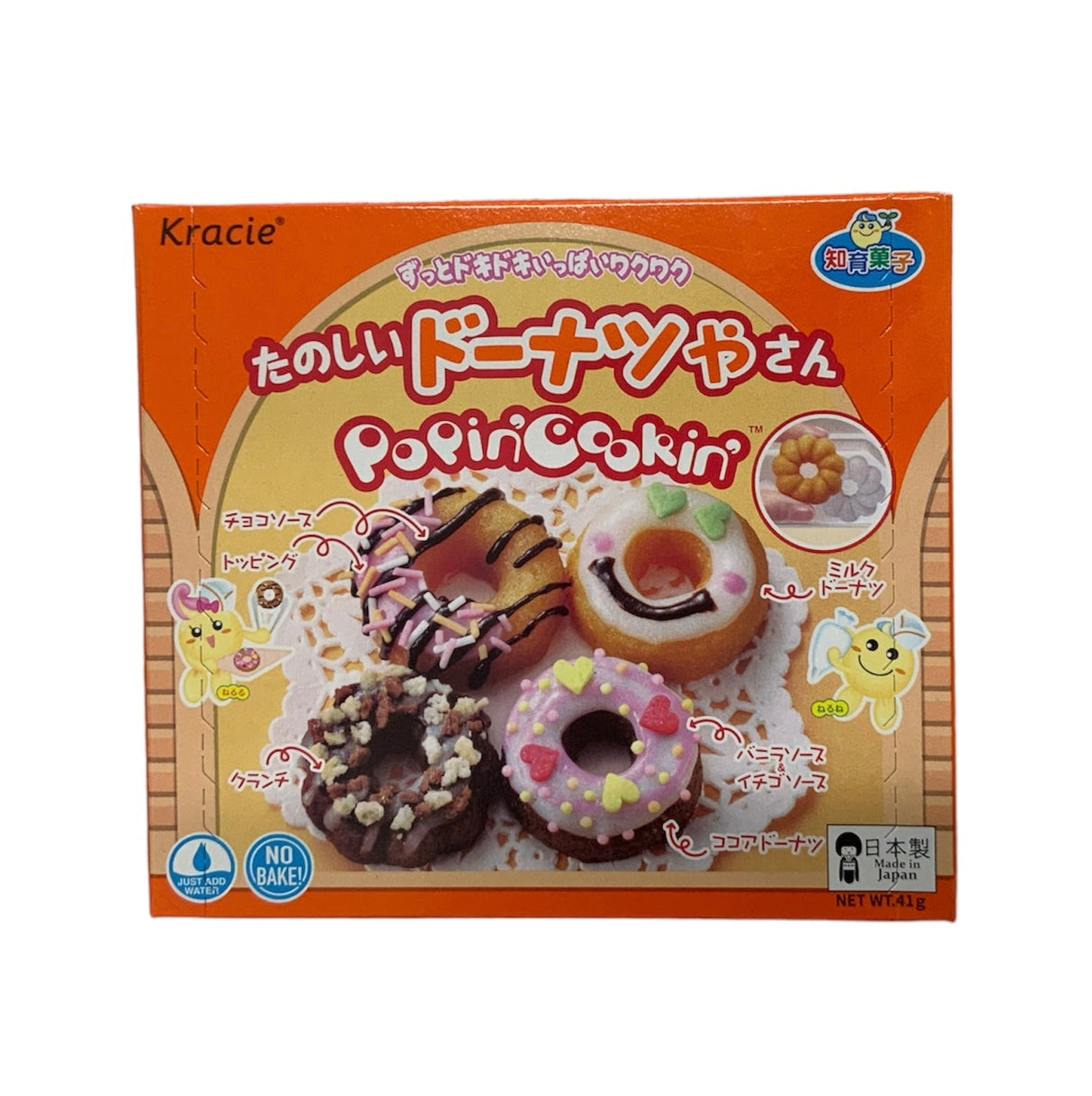 Kracie PopinCookin 甜甜圈 41g