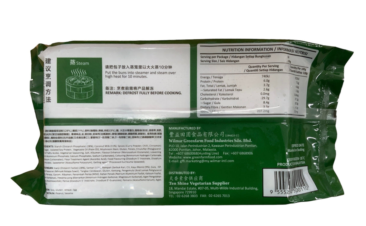 Greenfarm Vegetarian Curry Buns 480g