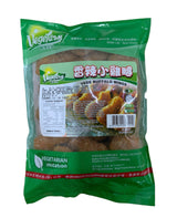 Vegefarm Vege Buffalo Wings 454g