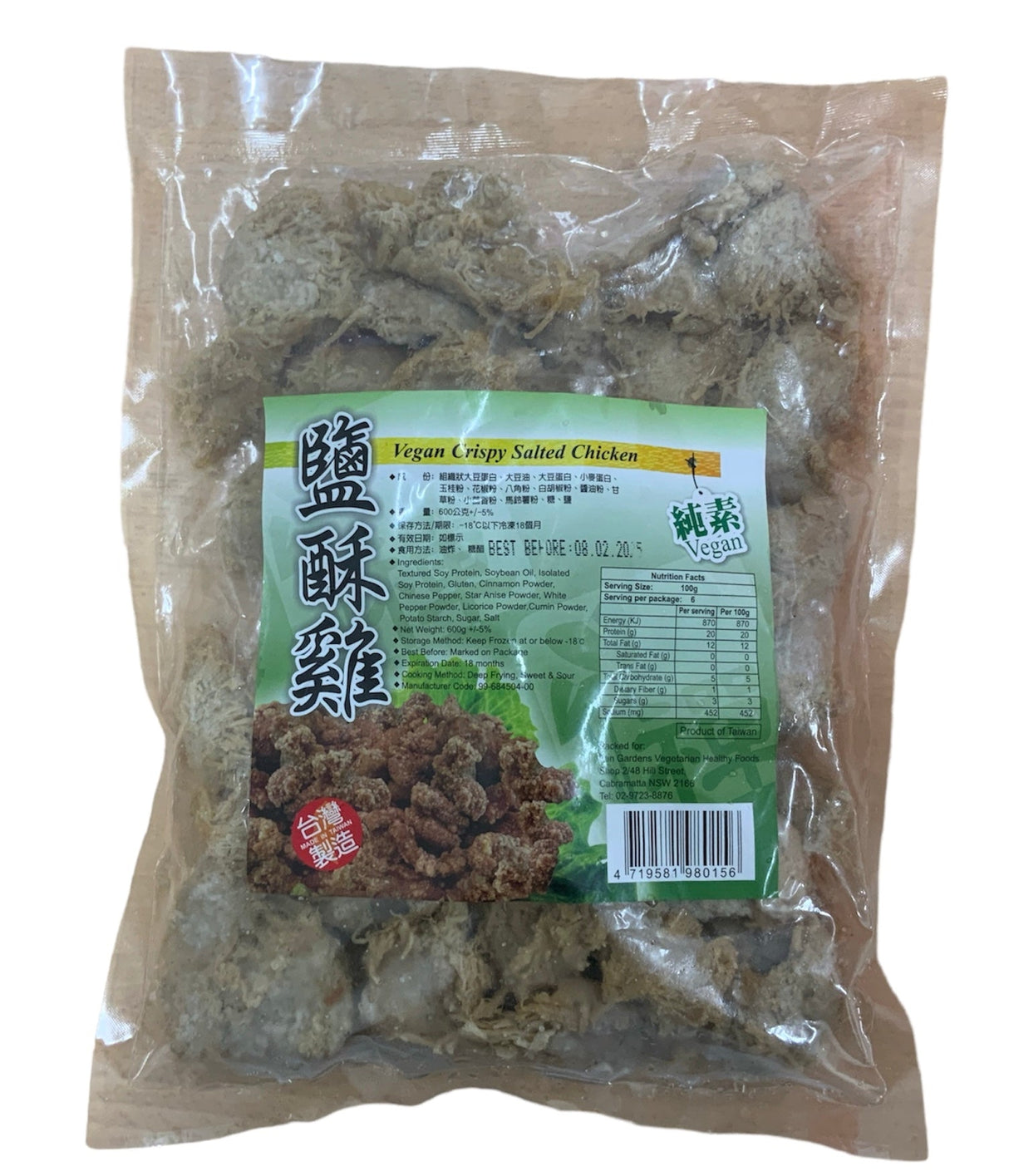 Zen Gardens 素食酥脆咸鸡 600g