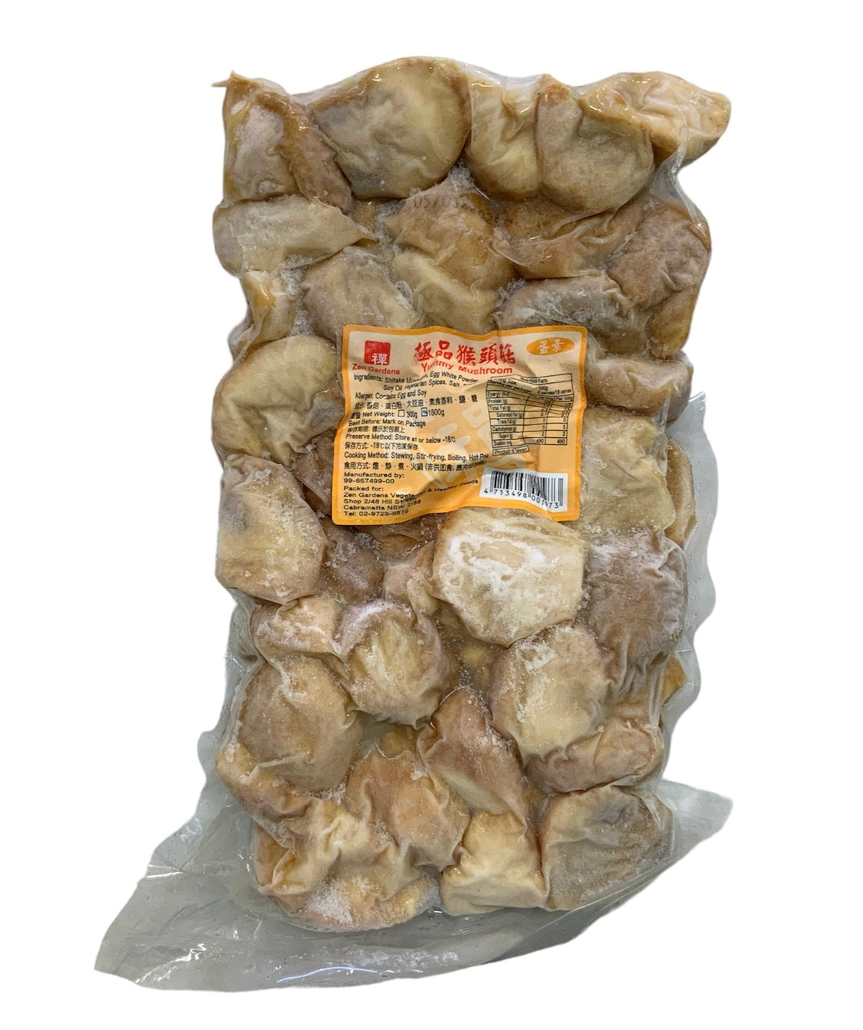 Zen Gardens Yummy Mushroom 1.8kg