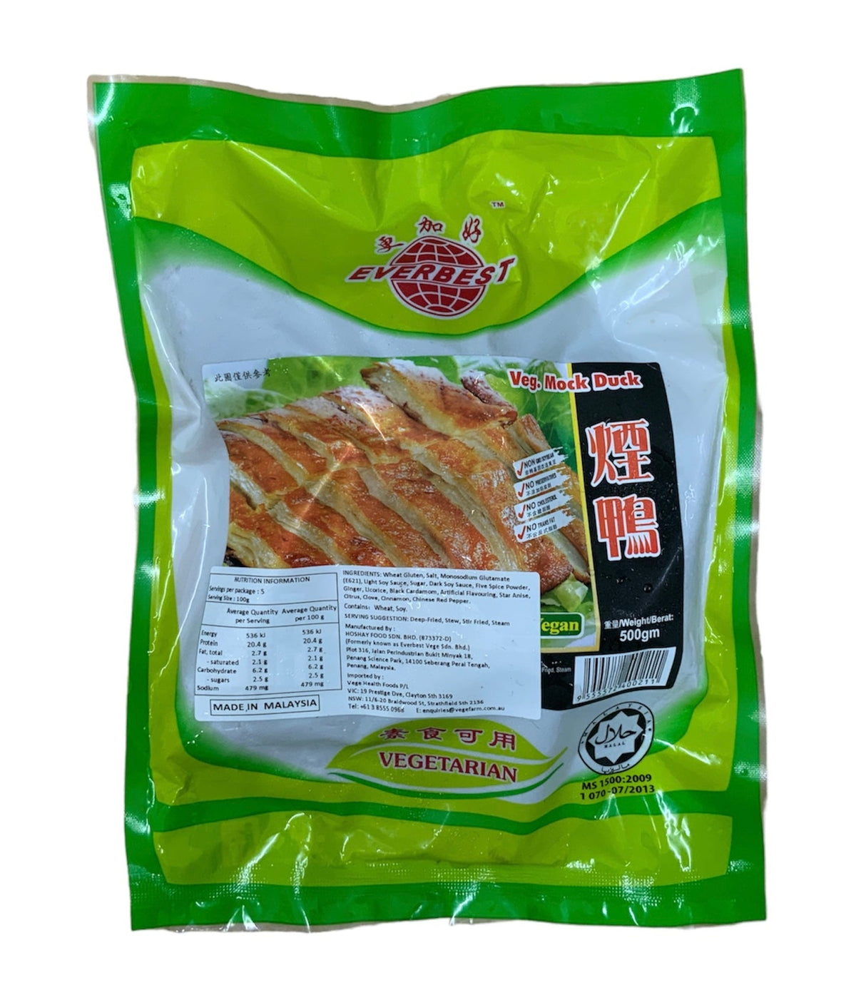 Everbest Vegetarian Mock Duck 500g