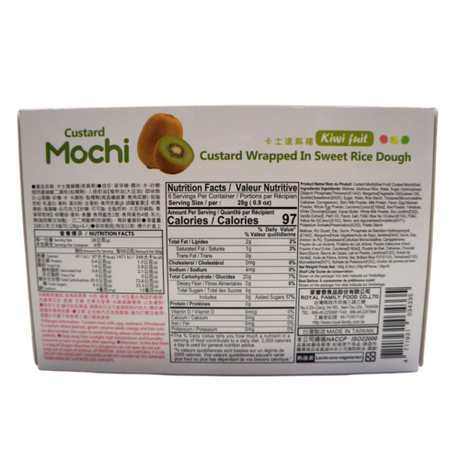 Royal Family Kiwi Fruit Custard Mochi 168g