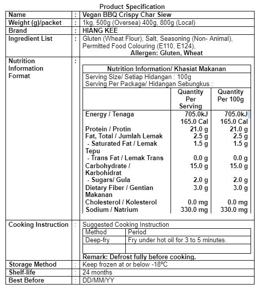 Hiang Kee Vegan BBQ Crispy Char Siew 1KG