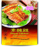 Hiang Kee Vegan Chicken 1KG